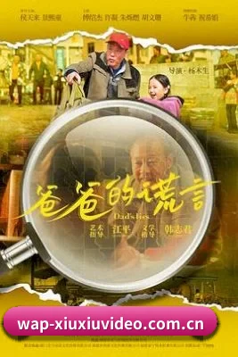 羞羞视频 应用程序